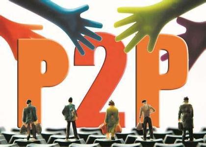 P2PСٿơάȨ