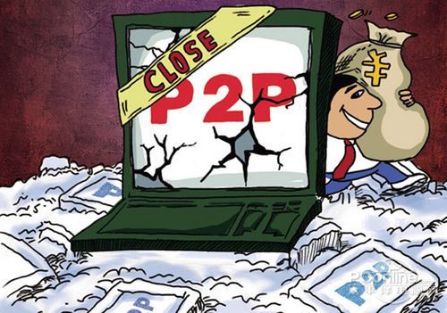 P2Pؽ٣㶫1211ֶҸΣ