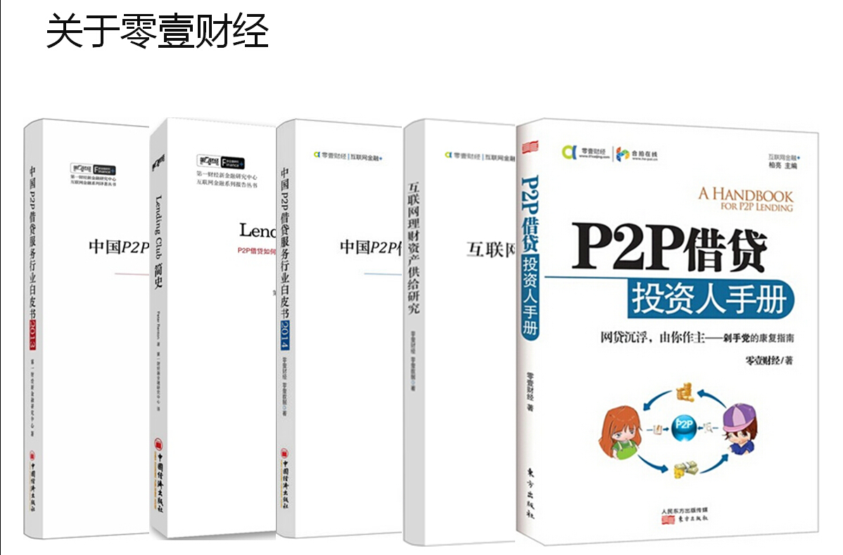 20PPT㿴2014ڳҵ